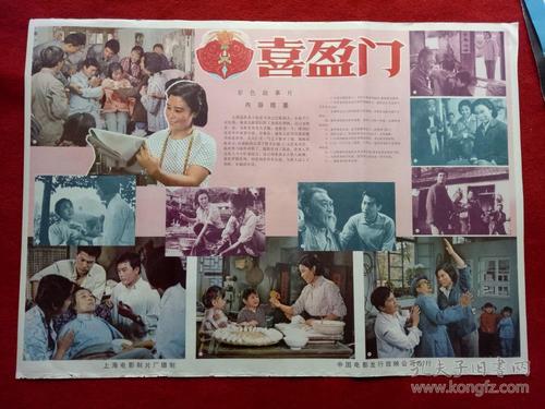 日本北九州市立大学文凭毕业证作假